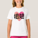 Search for cantonese clothing Chinese