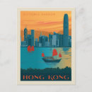 Search for hong kong postcards Classic