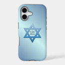 Recherche de juive iphone coques Judaisme