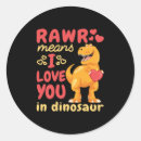 Search for dinosaur valentines stickers Cute