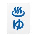 Recherche de chaud magnets Unique