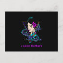 Recherche de geishas cartes postales Culture