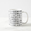 Search for math symbol mugs Geek