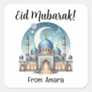 Recherche de eider autocollants Eid moubarak