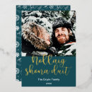 Search for irish christmas cards Ireland