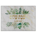 Search for challah board Shalom