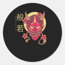 Recherche de masque japonais autocollants Hannya