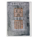 Recherche de billets de banque cartes postales Devise