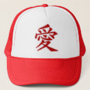 Search for red and white japanese hats Kanji