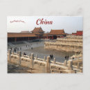 Search for forbidden city china postcards Ming dynasty