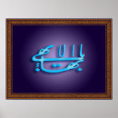 Search for bahai gifts Symbol