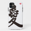 Search for kanjis iphone cases Chinese