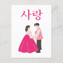 Recherche de kpop posters Kdrama