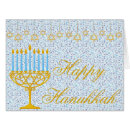 Search for happy in hebrew hanukkah cards Menorah