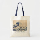 Recherche de beaux arts sacs Vintage