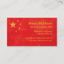 Search for mandarin language Asian