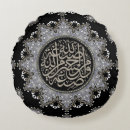 Recherche de l islam coussins Allah