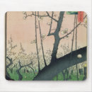 Recherche de hiroshige tapis souris Ando