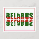 Search for flag of belarus postcards Travel