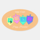 Search for channukah stickers Menorah