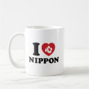 Recherche de nipon Asiatique