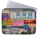 Search for far east electronics Chinese
