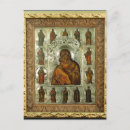 Recherche de mères cartes postales Pour tous