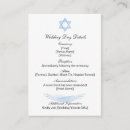 Search for jewish traditions weddings Traditional