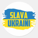 Search for glory stickers Ukrainian