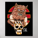 Search for lion posters Design