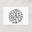 Search for language teacher business cards Professional