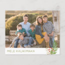 Recherche de mele kalikimaka invitations Moderne