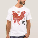 Search for year of the rooster tshirts Chinese new year 2017
