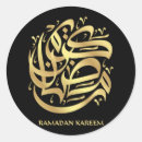 Search for ramadan greeting stickers Gold