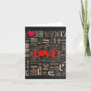 Search for different languages Valentine