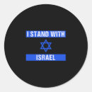 Recherche de israélien drapeau autocollants Patrimoine