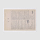 Search for book page tissue paper Dictionary