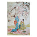 Search for cherry tree art Ukiyo e