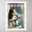 Recherche de star de cinéma art Vintage