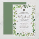 Search for bat country invitations Modern
