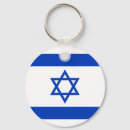 Search for israeli flag keychains World flags