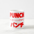 Recherche de perforée tasses Combattre