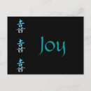 Search for chinese symbol postcards Happiness