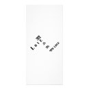 Search for love rack cards Heart