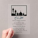 Recherche de mosquee invitations Silhouette de mosquée