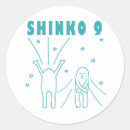 Recherche de inhale stickers Respirer