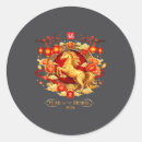 Search for happy horse stickers Chinese new