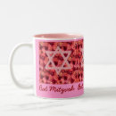 Search for bat mitzvah mugs Star of david