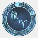 Recherche de année du dragon autocollants Zodiaque