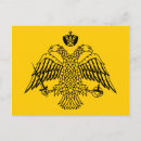 Recherche de byzantin cartes postales Grèce
